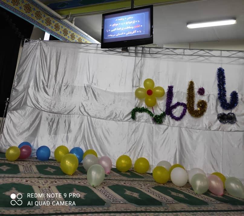 برگزاری مراسم روز دختر بمناسبت ولادت حضرت معصومعه (س) ویژه دانشجویان دختر در مسجد امام علی(ع) خوابگاه کوی