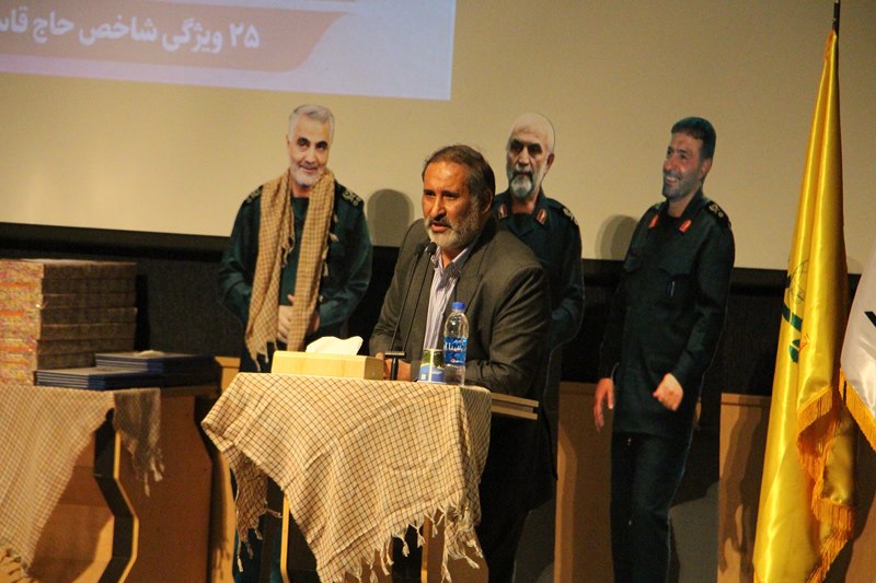 مراسم گرامیداشت دومین سالگرد شهادت سردار حاج قاسم سلیمانی در دانشگاه علوم پزشکی تهران