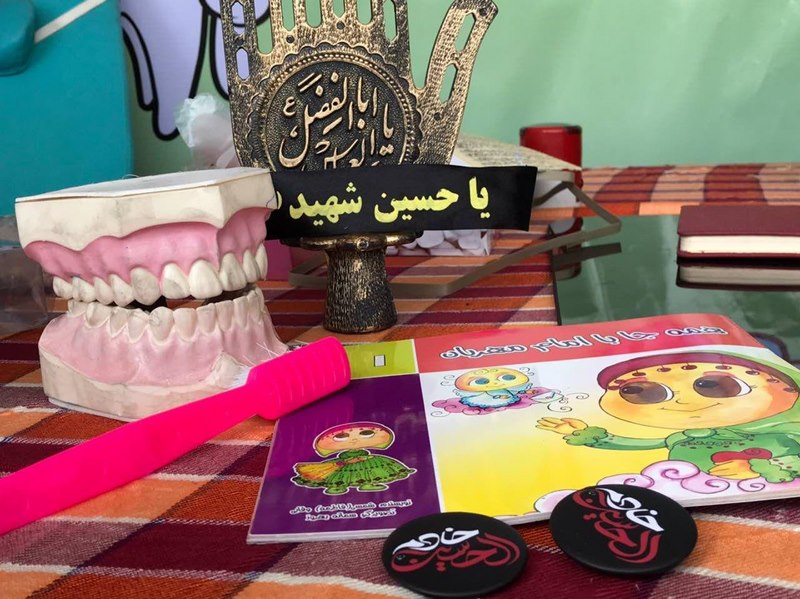 برپایی ایستگاه خدمات بهداشت دهان و دندان توسط کانون قرآن و عترت دانشکده دندانپزشکی در روز اربعین