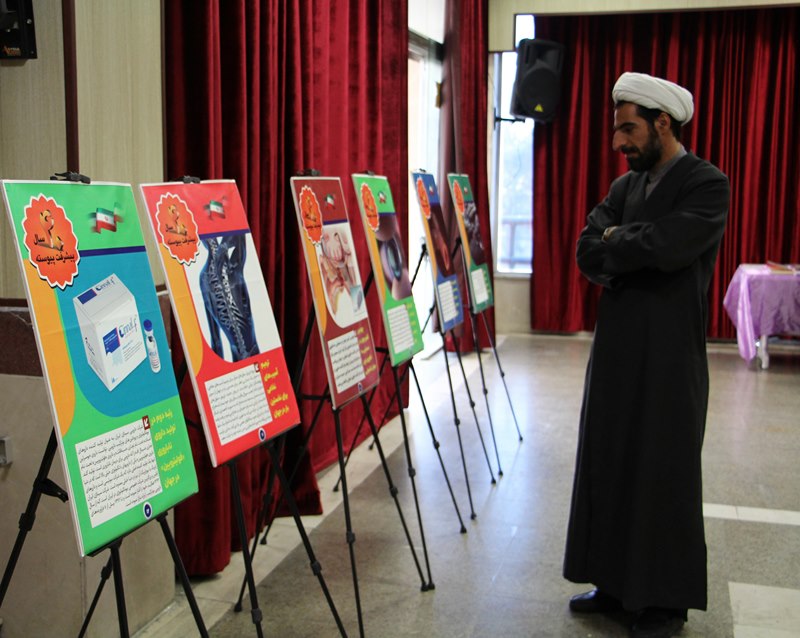 نمایشگاه کتاب و تابلو تصاویر با موضوع دستاوردهای چهل ساله انقلاب اسلامی