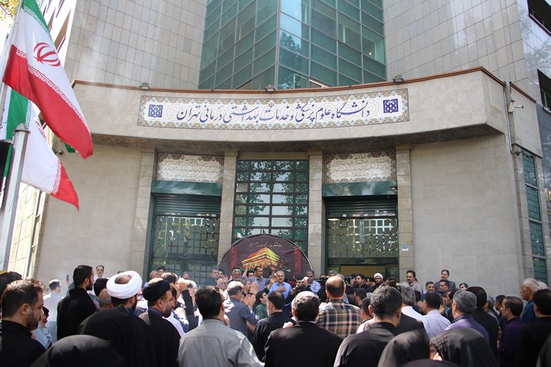 مراسم عزاداری حضرت اباعبدالله الحسین (ع) در ساختمان مرکزی دانشگاه