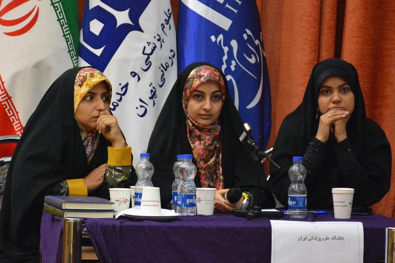 برگزاری مسابقات تیمی منطقه یک کشور بیست و چهارمین جشنواره قرآن و عترت دانشگاه‌های علوم پزشکی کشور