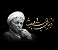 پیام تسلیت مسئول نهاد نمایندگی مقام معظم رهبری دانشگاه علوم پزشکی تهران به مناسبت ارتحال آیتالله هاشمی رفسنجانی