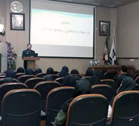 برگزاری کارگاه آموزشی مهارتهای کنترل خشم از دیدگاه دین