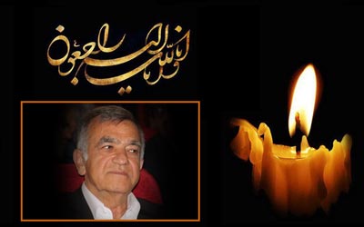 پیام تسلیت مسئول نهاد نمایندگی مقام معظم رهبری به مناسبت درگذشت دکتر غلامحسین فلاحی